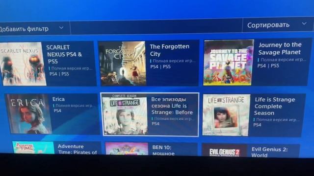 Игры пс4 смотреть онлайн