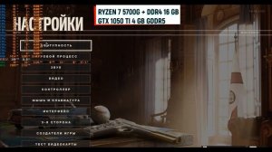 ЧТО МОЖЕТ GTX 1050 TI В 2025? | ОБЗОР ВИДЕОКАРТЫ В СОВРЕМЕННЫХ