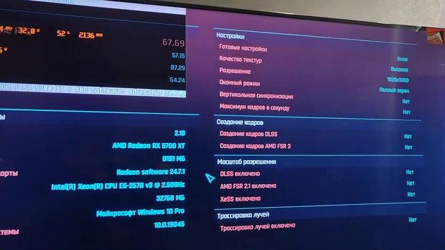 Тест PowerColor RX 5700 XT RED DEVIL (Furmark/Cyberpunk/Tomb Raider/Horizon) Full HD 2678v3 смотреть онлайн