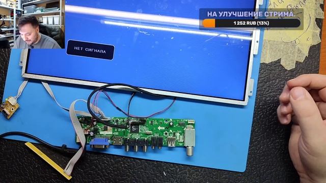 Прямой Эфир. Воскресный ремонт (Телек, ноут, Блок ) смотреть онлайн