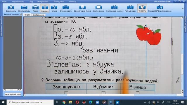 математика 18 01 смотреть онлайн