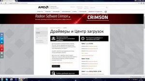 Как Убрать Рамку Черную Рамку На Мониторе?