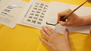 День славянской письменности и культуры. Путешествие в мир букв