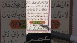 Дарси 08 аз коидаи багдоди дар бораи харакатхое ки даро