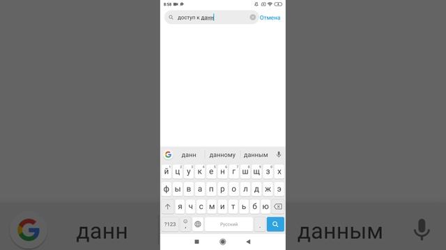 как убрать цифровое благополучие из настроек и отключ смотреть онлайн