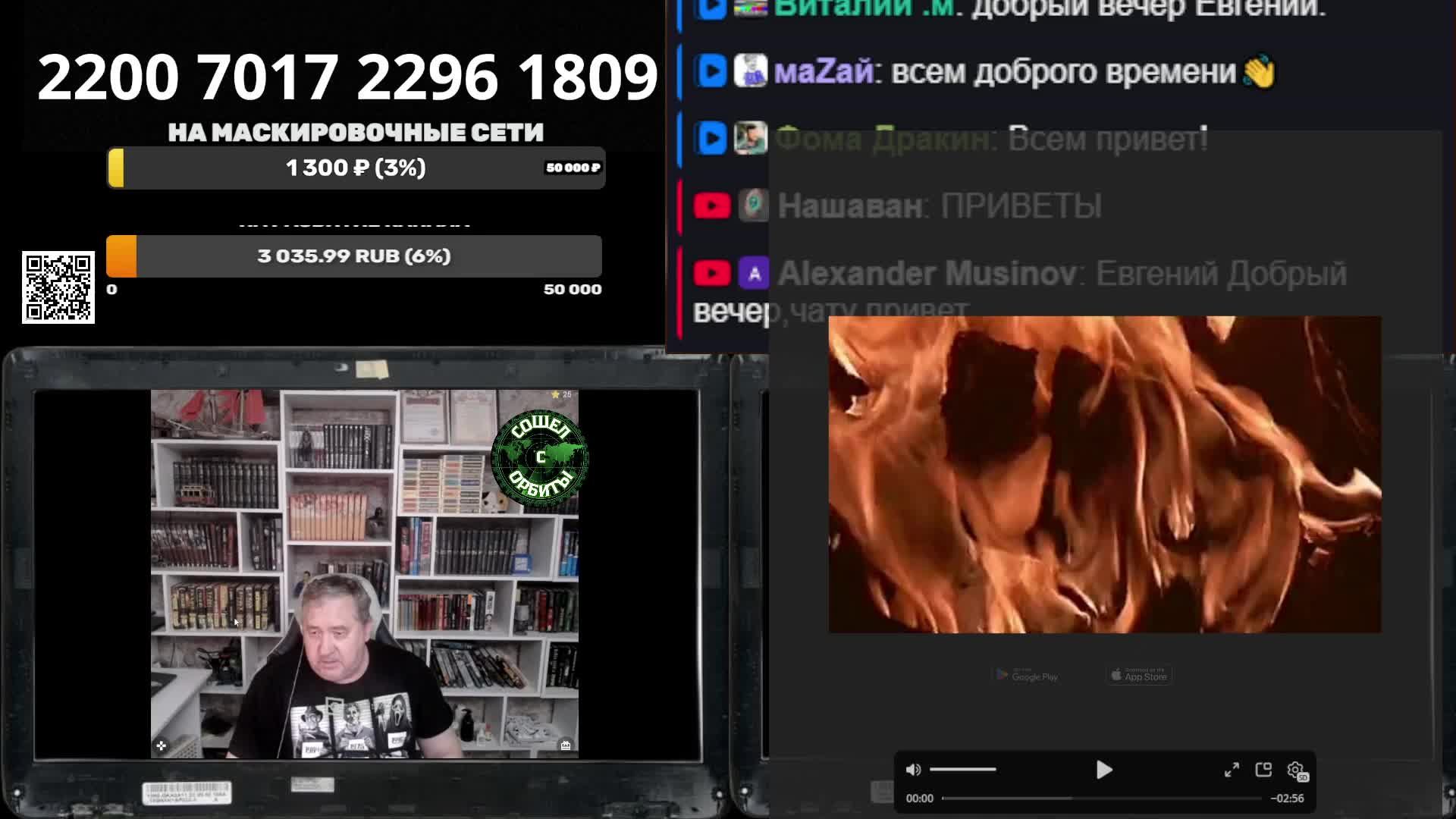 Стрим 26/05 смотреть онлайн