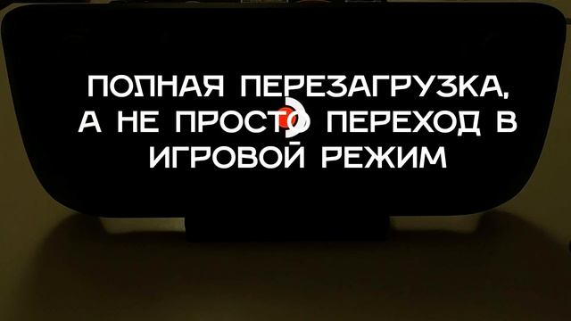 Запуск новой GTA Vice City Nextgen Edition версия 1.1 через PortProton на D