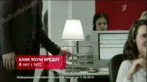 Реклама МТС Бизнес