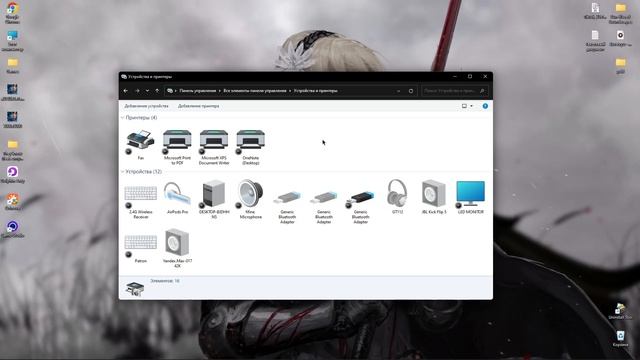 Не появляется ДОВЕРЯТЬ на айфон - РЕШЕНИЕ (ГАЙД) смотреть онлайн