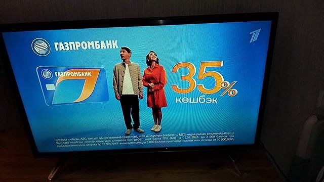 Телевизор ARTEL TV LED 32AH90G