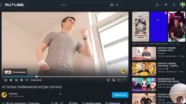 реакция на ван ту