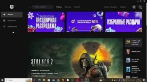 КАК СКАЧАТЬ ФОРТНАЙТ НА ПК ИЛИ НОУТ В 2024 2025