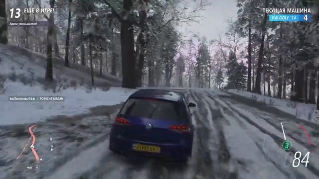 Forza Horizon 4 Вышибала