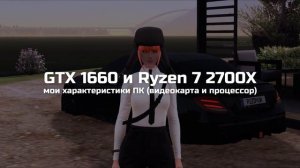 КАК СКАЧАТЬ АМАЗИНГ РП, КРАСИВУЮ ГРАФИКУ и НАСТРОИТЬ? l