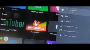 ТРАНСЛЯЦИЯ ТЕЛЕФОНА НА ТВ БЕЗ ПРОВОДОВ SCREEN MIRRORING