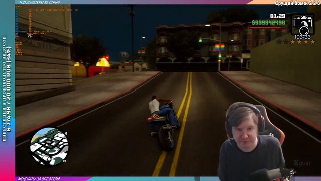 ВЫПОЛНЯЮ САМУЮ СЛОЖНУЮ ЦЕЛЬ В GTA SA DEFINITIVE EDITION смотреть онлайн
