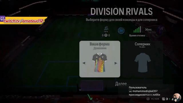 ОШИБКА ПОДКЛЮЧЕНИЯ К СЕРВЕРАМ EA EAFC25 #shorts #eafc #fifa #eafc25 #ulti