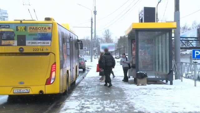 Оплатить проезд в Ярославле можно через популярные мо смотреть онлайн