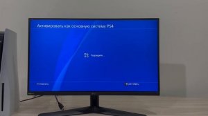 КАК УБРАТЬ ЗАМКИ ИЗ ИГР В PS4 100%TUTORIAL