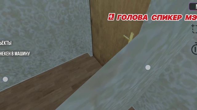 ВСЕ ПАСХАЛКИ НА КАРТЕ ГЛУХАНОВО В ВАЗ КРАШ ТЕСТ СИМУЛЯ