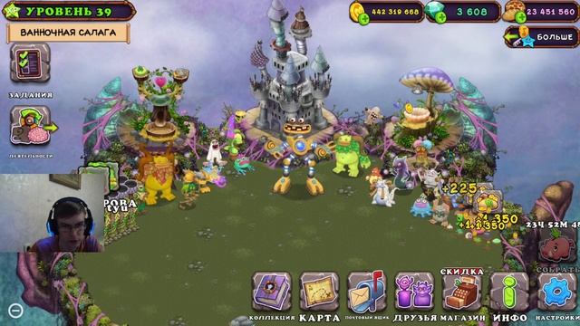 My Singing Monsters Ежедневный заход День 309 смотреть онлайн