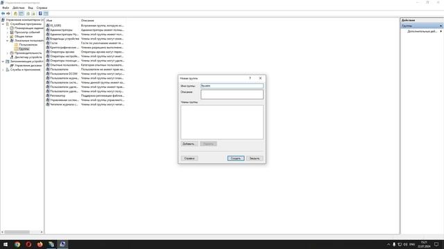 FTP-файлообменник на Windows 10 смотреть онлайн