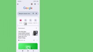 Как воспроизводить YouTube в фоновом режиме (iOS и Android)