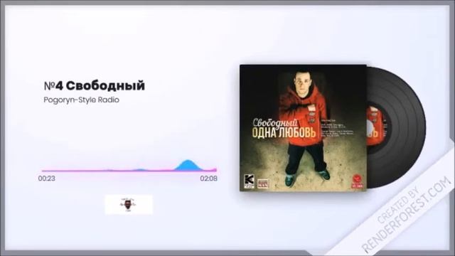 Pogoryn-Style Radio №4 Свободный (м. Рівне) смотреть онлайн