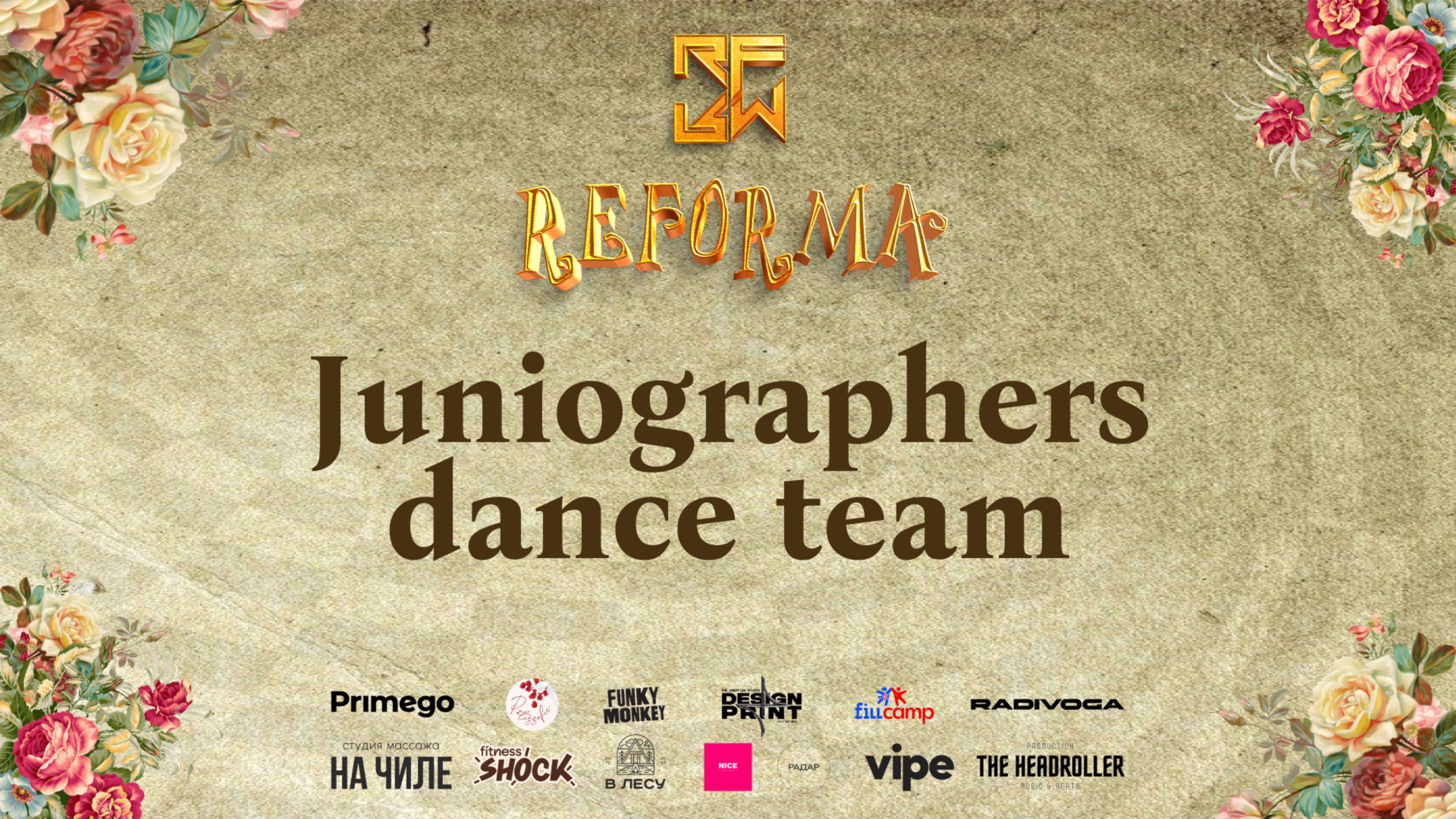 Juniographers Dance Team | 2nd Place | SKILLS KIDS BEGINNERS | Front Row