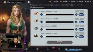 VIKING RISE - Как менять лишние осколки героев | Обмен оскол?