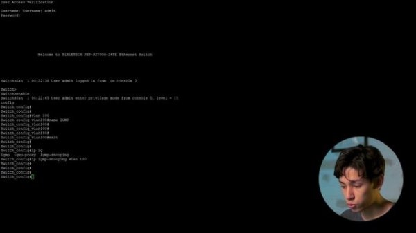 Что такое IGMP Snooping. Настройка IGMP Snooping на коммутаторе PiXiE