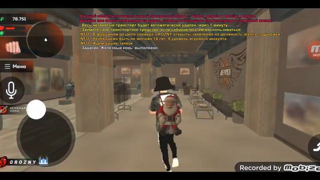 развитие Блек Раша сервер грозный 1 часть смотреть онлайн