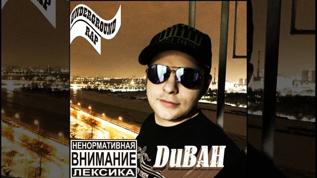 Городская шиза