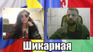 Чат рулетка с Россией. Шикарная женщина.