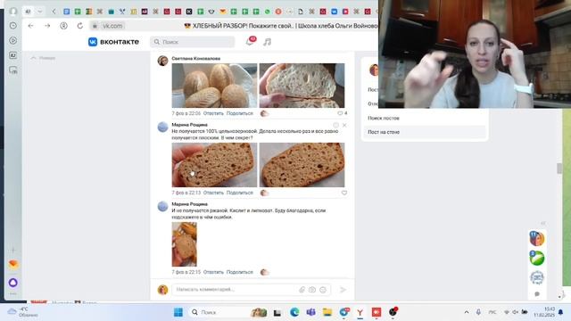 Не получается формовой цельнозерновой хлеб? Хлеб кисл смотреть онлайн