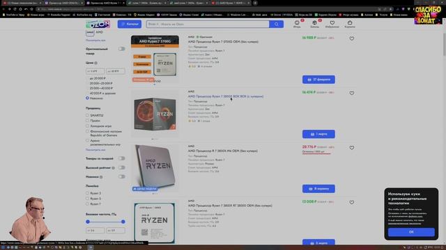 Ryzen 7 5800X стоит ли брать? 5800X Vs 3800X тесты в играх! Что лучш?