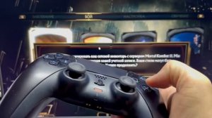 “Хотите узнать, как играть вдвоем на PS5? Подключаем вт?