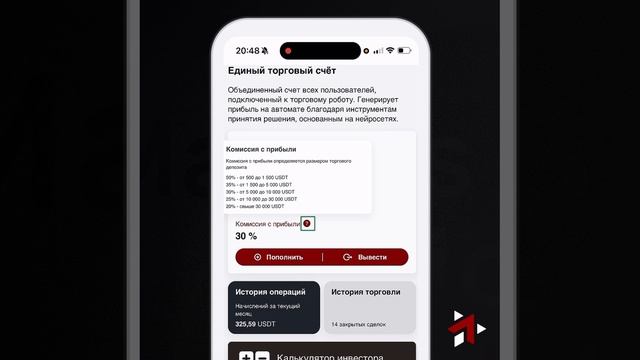 Обзор личного кабинета MacrosMatic