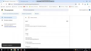 Stream Recorder перестал работать?
