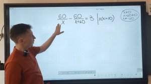 ОГЭ Задание 21(2 балла). Задача на движение. Велосипедист из А в В и обратно