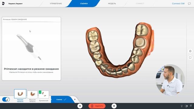 Интерфейс программы Connect смотреть онлайн