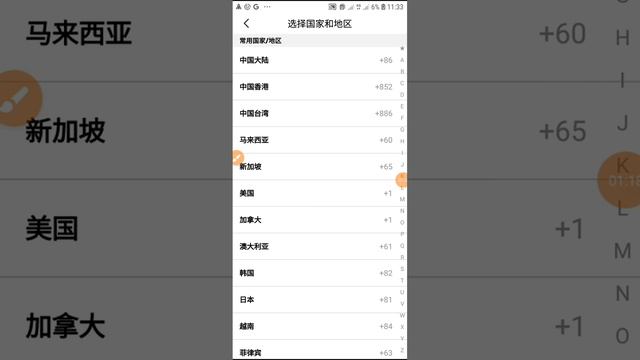 Как Зарегистрироваться в Приложение ,,Taobao". смотреть онлайн