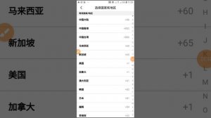 Как Зарегистрироваться  в Приложение ,,Taobao".