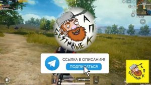 КАК СКАЧАТЬ ПРИВТАНЫЙ СЕРВЕР ПАБГ МОБАЙЛ | Pubg Mobile private s