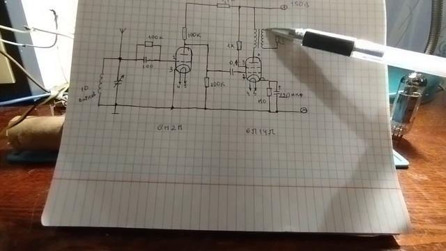 РАДИО СВОИМИ РУКАМИ. ПРОСТОЙ ДВУХЛАМПОВЫЙ ПРИЁМНИК НА смотреть онлайн