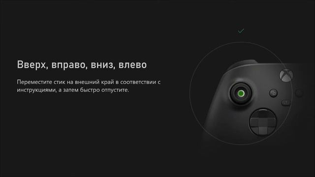 XBOX CONTROLLER КАЛИБРОВКА Стиков За Минуту смотреть онлайн