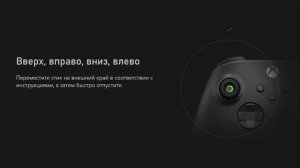 XBOX CONTROLLER КАЛИБРОВКА Стиков За Минуту
