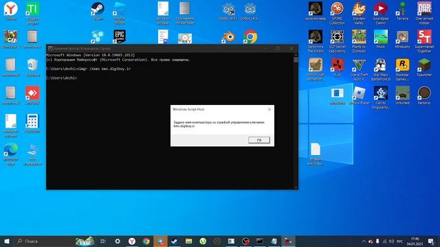 АКТИВАЦИЯ WINDOWS МЕНЕЕ ЧЕМ ЗА МИНУТУ!!! смотреть онлайн