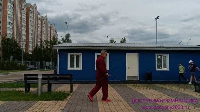 Разминочные упражнения с палками Тайцзи Бань (10) смотреть онлайн