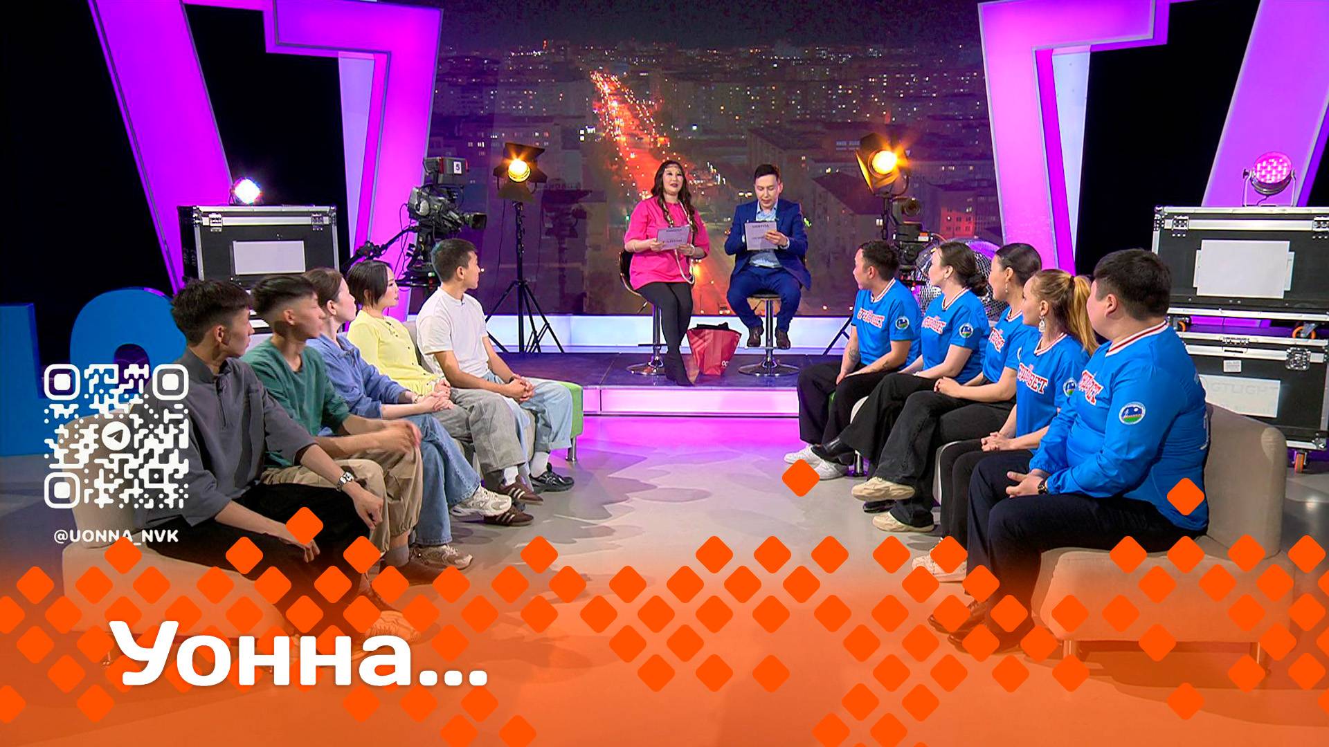 «УОННА....»  (23.05.25)